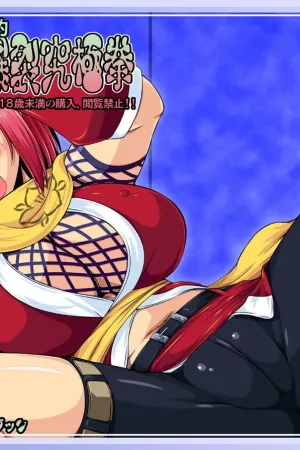 Ore-teki Bakuretsu Kyuukyokuken