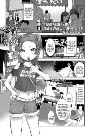 Oretachi ni Ashita wa
