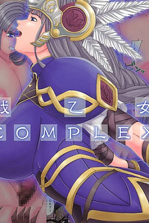 ORICOMPLEX – Valkyrie Complex