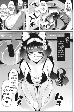 Osakabe Bubble Hime