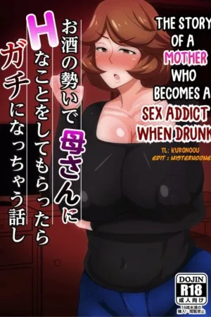 Osake no Ikioi de Kaa-san ni H na Koto o Shite morattara Gachi ni Nacchatta Hanashi