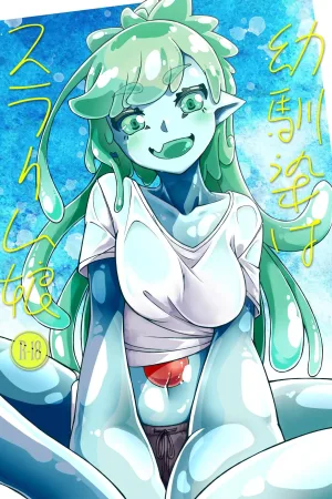 Osananaji wa Slime Musume