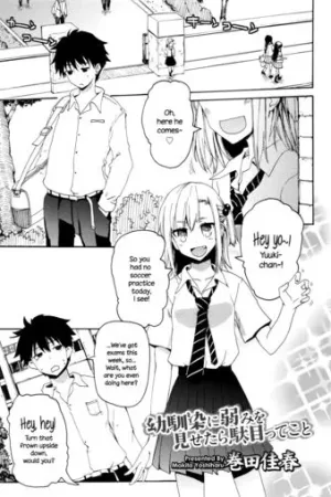 Osananajimi ni Yowami o Misetara Dame tte Koto