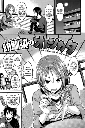 Osananajimi no Otoshikata