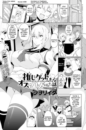 Oshi wo Get Shitara Osu ni Hamerareta Hanashi