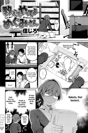 Oshiete Yatte yo Megumi-san