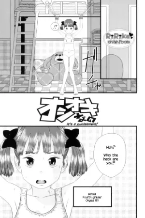 Oshiokina no