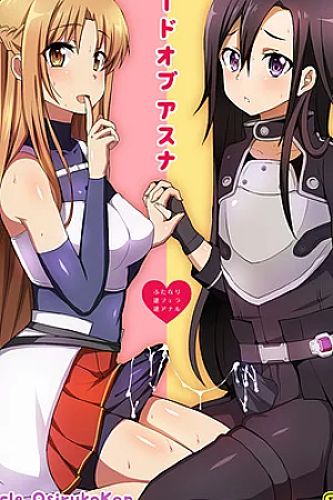 [Oshiruko Kan (Piririnegi)] Sword of Asuna (Sword Art Online) [English] [SMDC] [Digital]