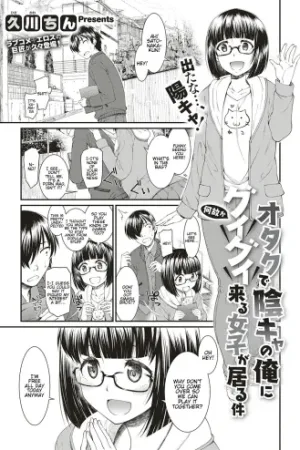 Otaku de Inkya no Ore ni Guigui Kuru Joshi ga Iru Ken