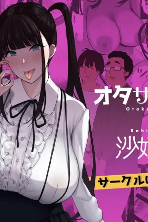 Otaku Succubus no Sahime-chan