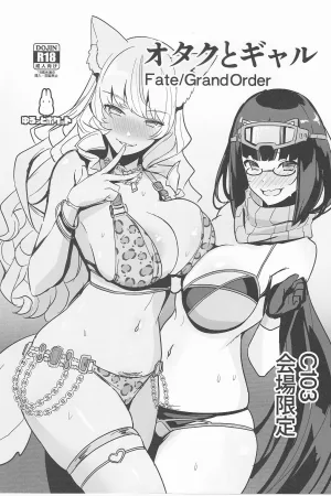 Otaku to Gal