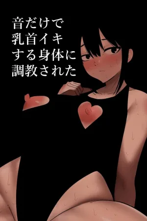 Oto Dake de Chikubi Iki Suru Karada ni Chokyo sa Reta
