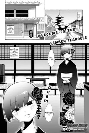 Otoko no Musume no Chaya ni Oideyasu