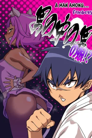 Otoko no Naka no Otoko no Ko!?