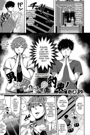 Otoko to Otoko (datta Koro) no Yakusoku!