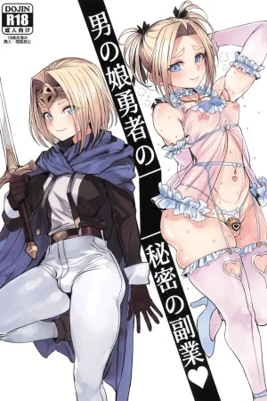 Otokonoko Yuusha no Himitsu no Fukujou