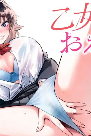 Otome no Okazu - Chapter 4