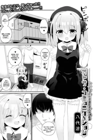 Otona Communication