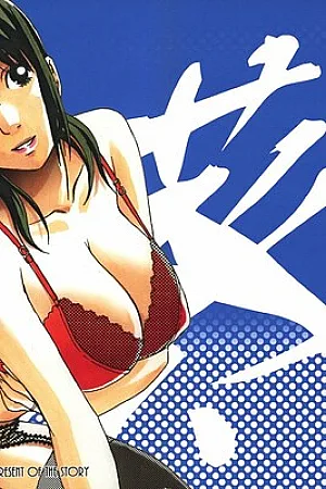 [Otonano Gu-wa (Yamada Tarou (Kamei))] TABOO – Aoi