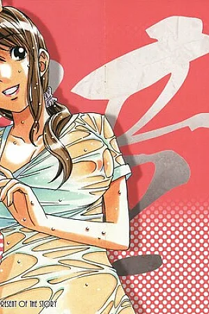 [Otonano Gu-wa (Yamada Tarou (Kamei))] TABOO Hitomi Zenpen [English] [Dysuka]