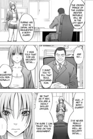 Otori Sousakan Kyouka Ch. 8 ~Nigeru Koto sae Yurusarenai Chijoku no Wana~