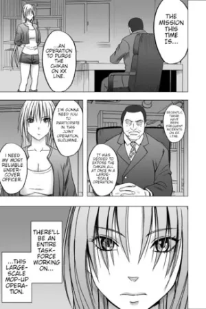 Otori Sousakan Kyouka Uragiri Hen