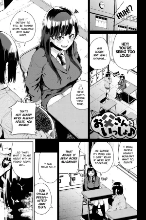 Otou-san to Issho