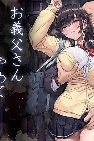 Otou-san Yamete——