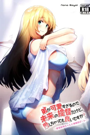 Otouto ga Kawaisugiru node Mirai no Teitoku dakedo, Aishichatte mo Ii desu ka? ~Atago Onee-chan to Himitsu no Date~