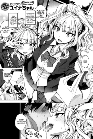 Ouchi no Yuina-chan