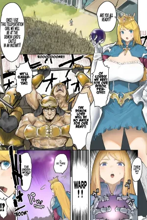 Oukokugun VS Maou