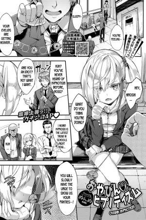 Oyabin Hypnotism