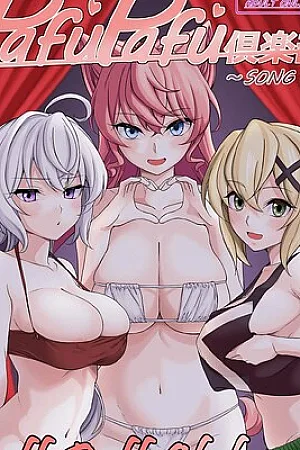 PafuPafu Club ~SONG 1~