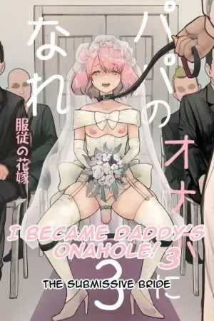 Papa no Onaho ni Nare 3 ~Fukujuu no Hanayome~