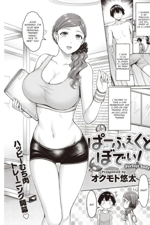 Perfect body!