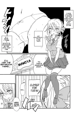 Perth to Pink no Akuma (Kari)