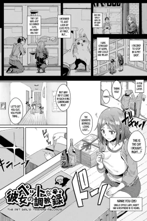 Pet na Kanojo no Choukyouroku
