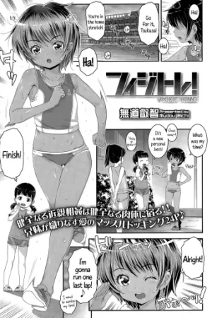 Physical-Training!
