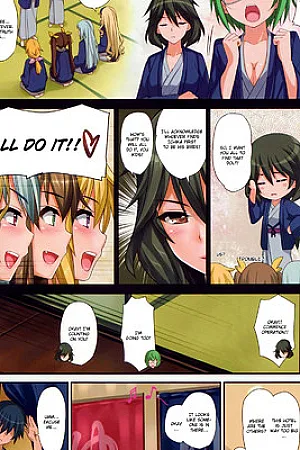 Pistonight [English] [Uncensored]