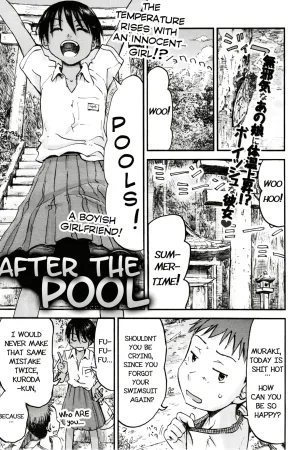 Pool no Ato