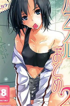 Powerful Maiden 2