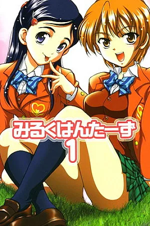 Pretty Cure – Milk Hunters 1-2-3-4
