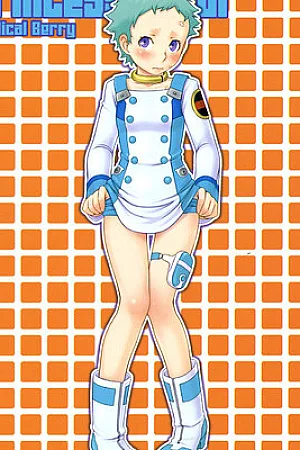 Princess Coral