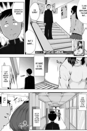 Private Teacher