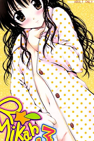 R Mikan 03