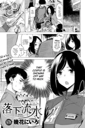 Rakka Ryuusui