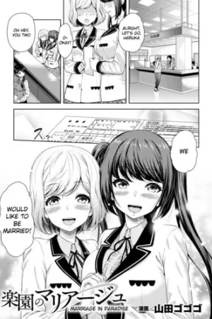 Rakuen no Marriage