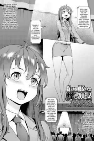 Rankou de Wakarou! -Shinjin Kyoushi Fujiwara-san no Ayashii Kyouin Nikki- Ch. 4+6