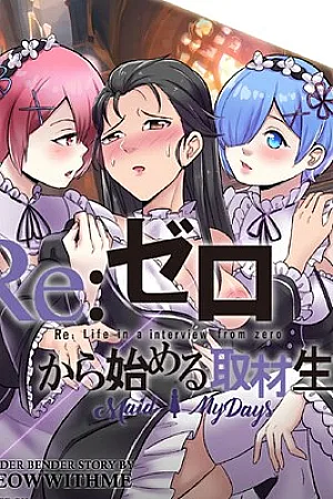 Re:Zero Maid My Days (WIP)
