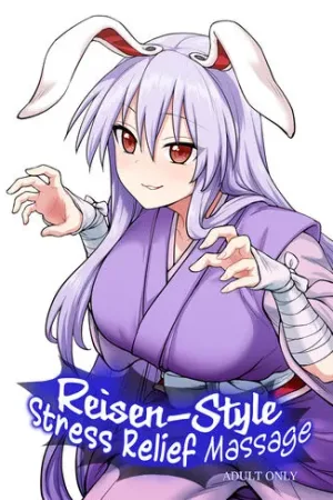 Reisen-shiki Stress Hassan Massage